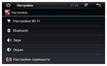 Фото Штатная магнитола AVEL для KIA AVS080AN {forloop.counter}}