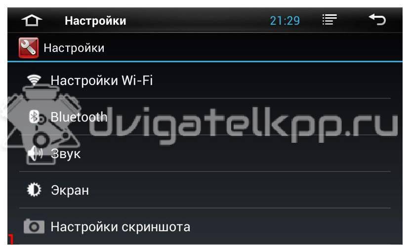 Фото Штатная магнитола AVEL для KIA AVS080AN {forloop.counter}}