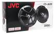Фото Колонки JVC CS-J620, 16см, 2-х полосные {forloop.counter}}