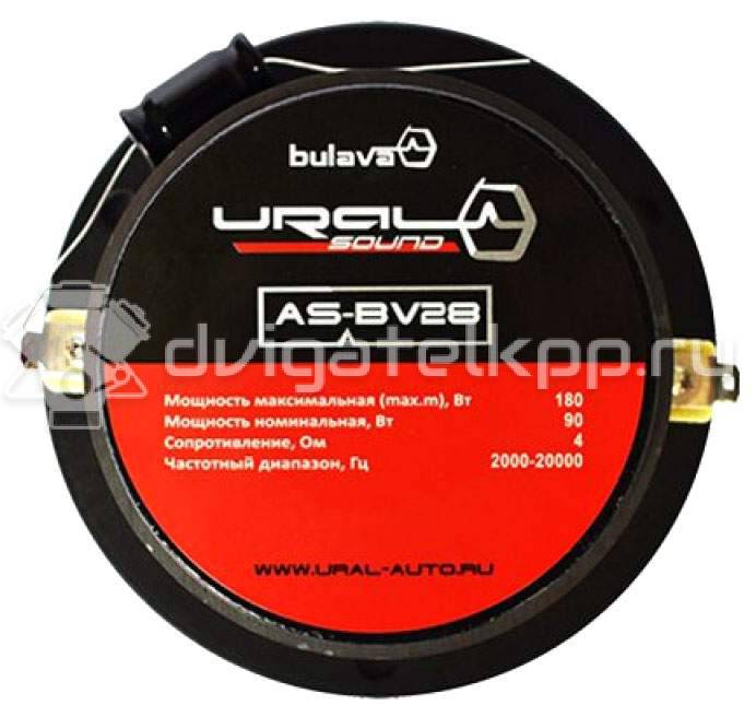 Фото Твитер Ural BULAVA AS-BV28 {forloop.counter}}
