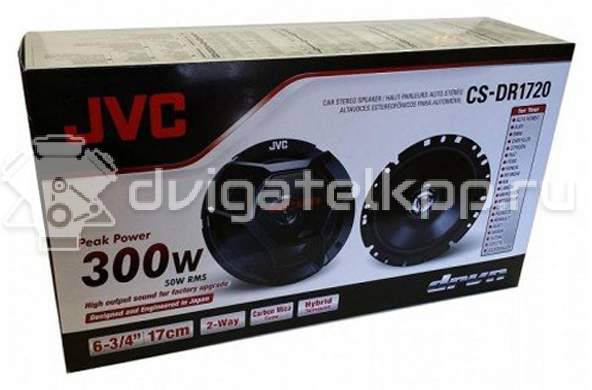 Фото Колонки JVC CS CS-DR1720 {forloop.counter}}