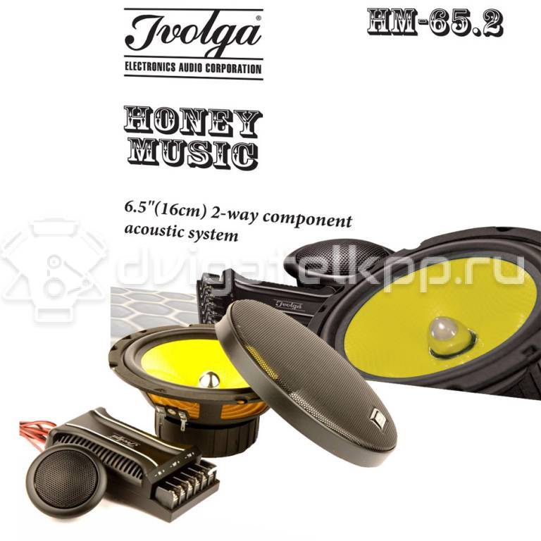 Фото Колонки IVOLGA HM-65.2, 140Вт, 16см. компонентные {forloop.counter}}