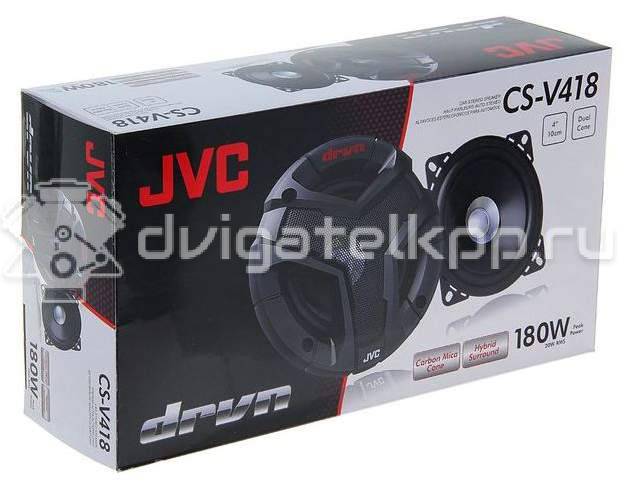 Фото Автомобильные колонки JVC CS-V418J, Черная {forloop.counter}}