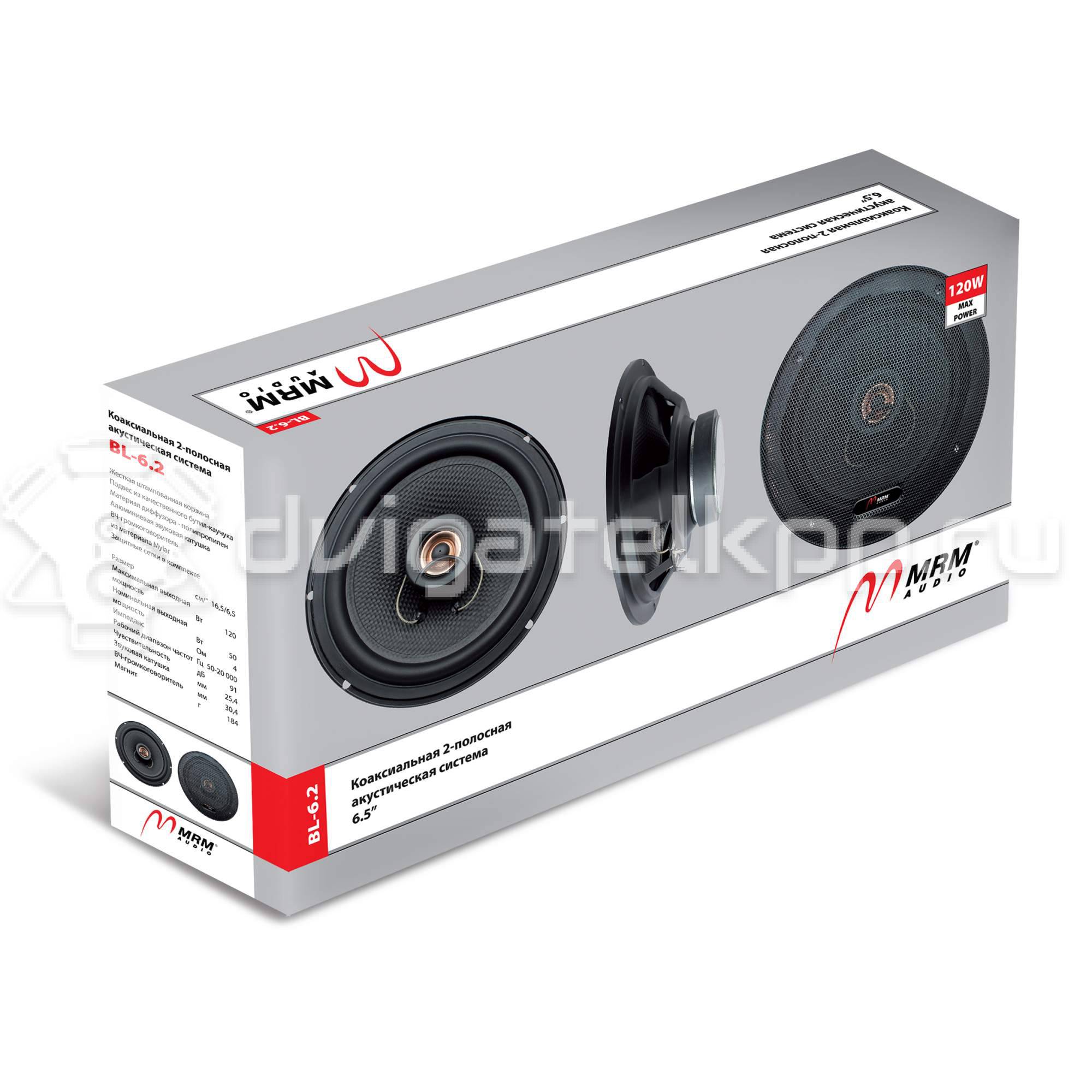 Фото Колонки MRM BL-6.2 16см 2-х полосные 120Вт {forloop.counter}}