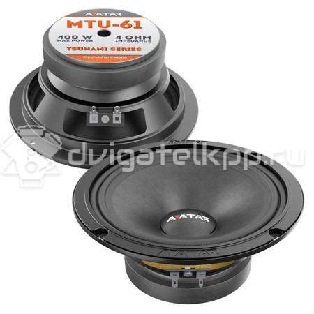 Фото Среднечастотная акустика Avatar MTU-61