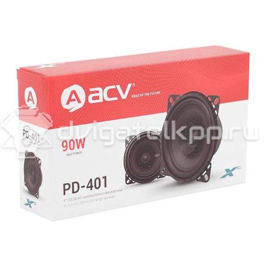 Фото Автомобильные колонки ACV PD-401 (35073)
