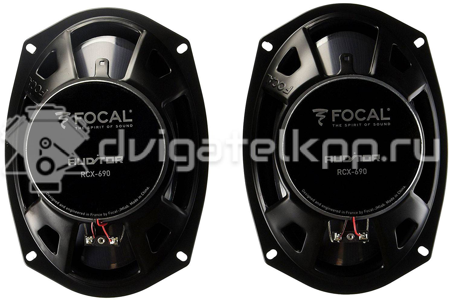 Фото Широкополосный динамик Focal Performance RCX-690 {forloop.counter}}