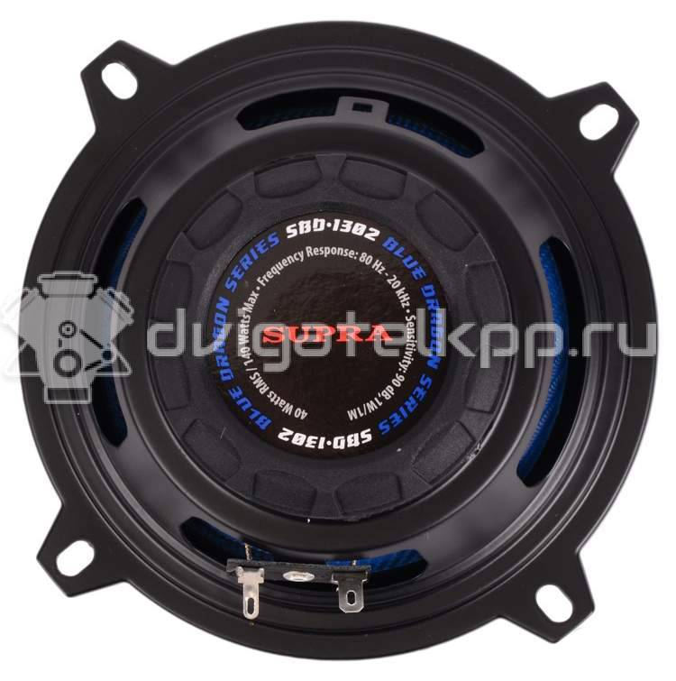 Фото Комплект автомобильной акустики Supra SBD-1302 {forloop.counter}}