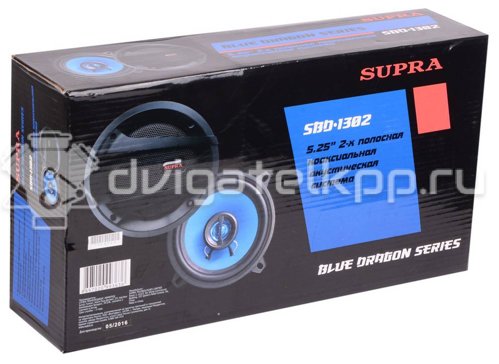 Фото Комплект автомобильной акустики Supra SBD-1302 {forloop.counter}}