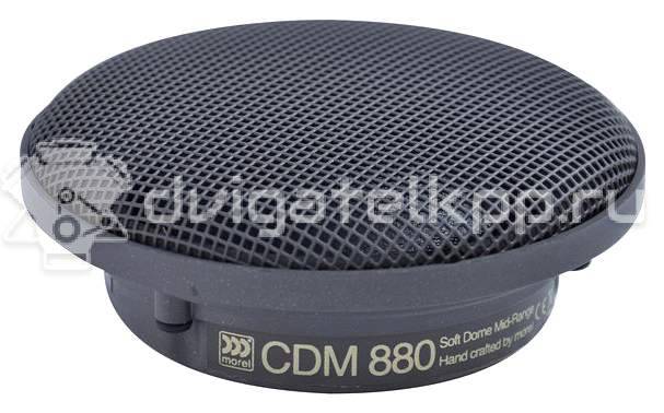 Фото Среднечастотный динамик morel CDM CDM-880 {forloop.counter}}