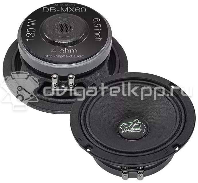 Фото Среднечастотный динамик ALPHARD deaf Bonce DB-MX60 {forloop.counter}}