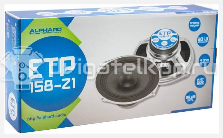 Фото Широкополосный динамик ALPHARD eTP ETP-158-Z1 {forloop.counter}}