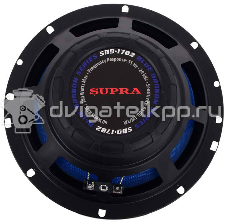 Фото Комплект автомобильной акустики Supra SBD-1702 {forloop.counter}}