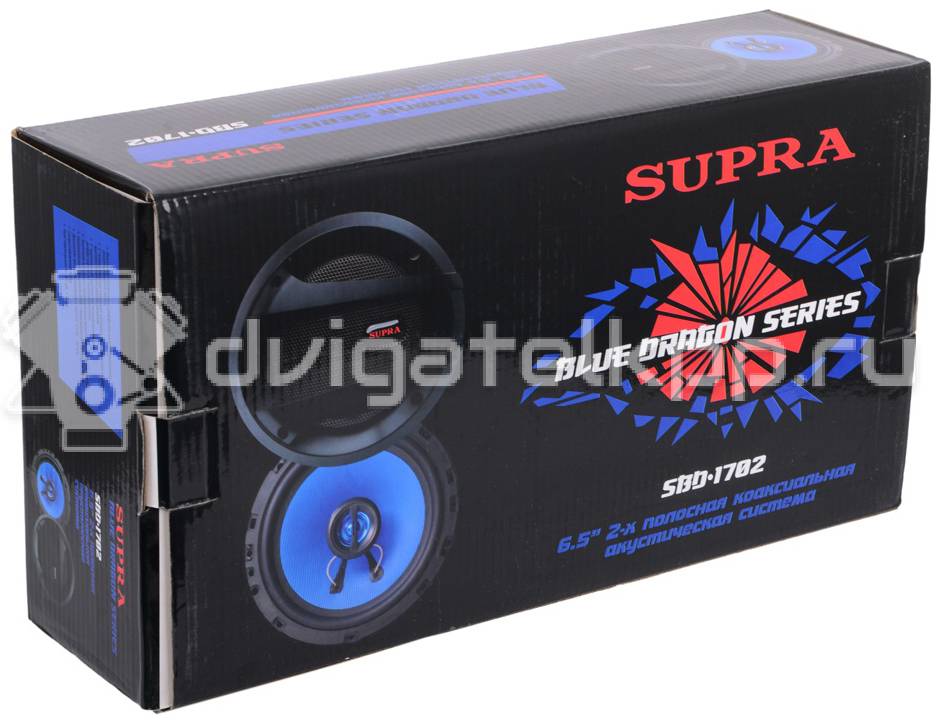 Фото Комплект автомобильной акустики Supra SBD-1702 {forloop.counter}}