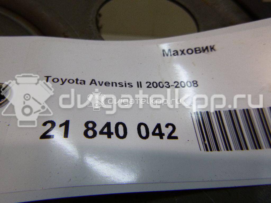 Фото Маховик для двигателя 1AZ-FSE для Toyota Gaia M1 / Isis M1 / Noah Voxy / Allion / Avensis 147-179 л.с 16V 2.0 л бензин {forloop.counter}}