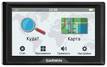 Фото Автомобильный навигатор GARMIN 5" Garmin 010-01680-46 {forloop.counter}}