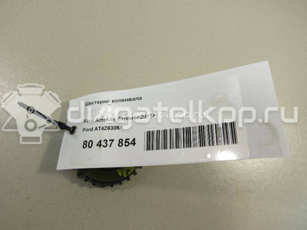 Фото Шестерня коленвала  at4z6306a для ford america Explorer {forloop.counter}}