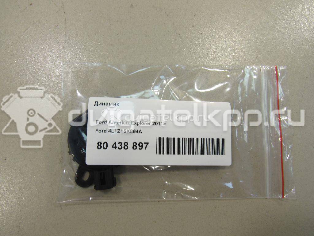 Фото Динамик  4l1z15k864a для ford america Explorer {forloop.counter}}
