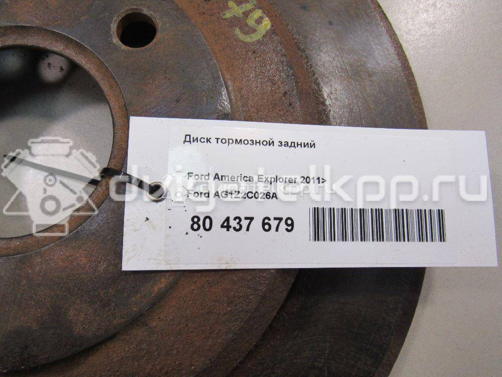 Фото Диск тормозной задний  ag1z2c026a для ford america Explorer {forloop.counter}}