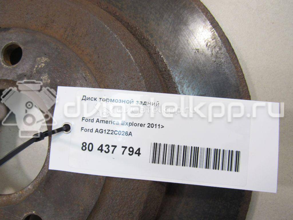 Фото Диск тормозной задний  ag1z2c026a для ford america Explorer {forloop.counter}}