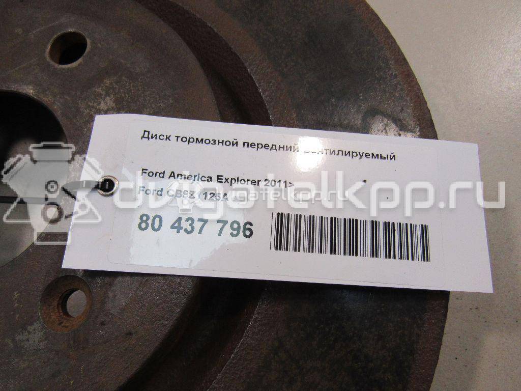 Фото Диск тормозной передний вентилируемый  cb5z1125a для ford america Explorer {forloop.counter}}
