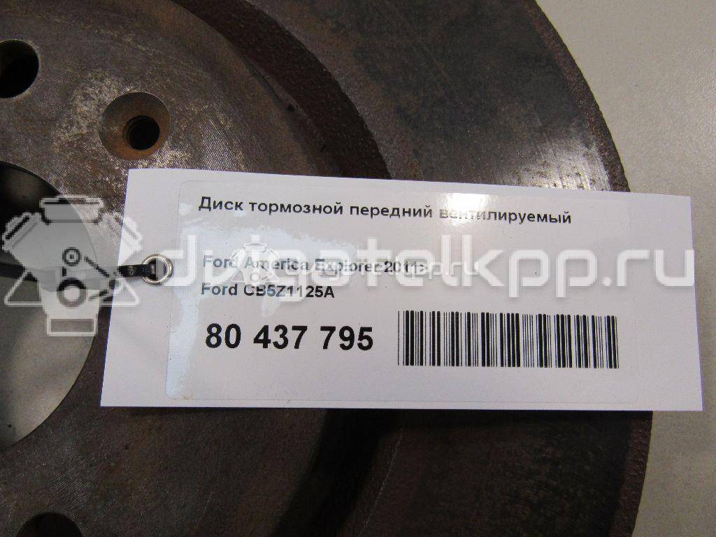 Фото Диск тормозной передний вентилируемый  cb5z1125a для ford america Explorer {forloop.counter}}