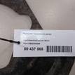 Фото Пыльник тормозного диска  cb5z2c029a для ford america Explorer {forloop.counter}}