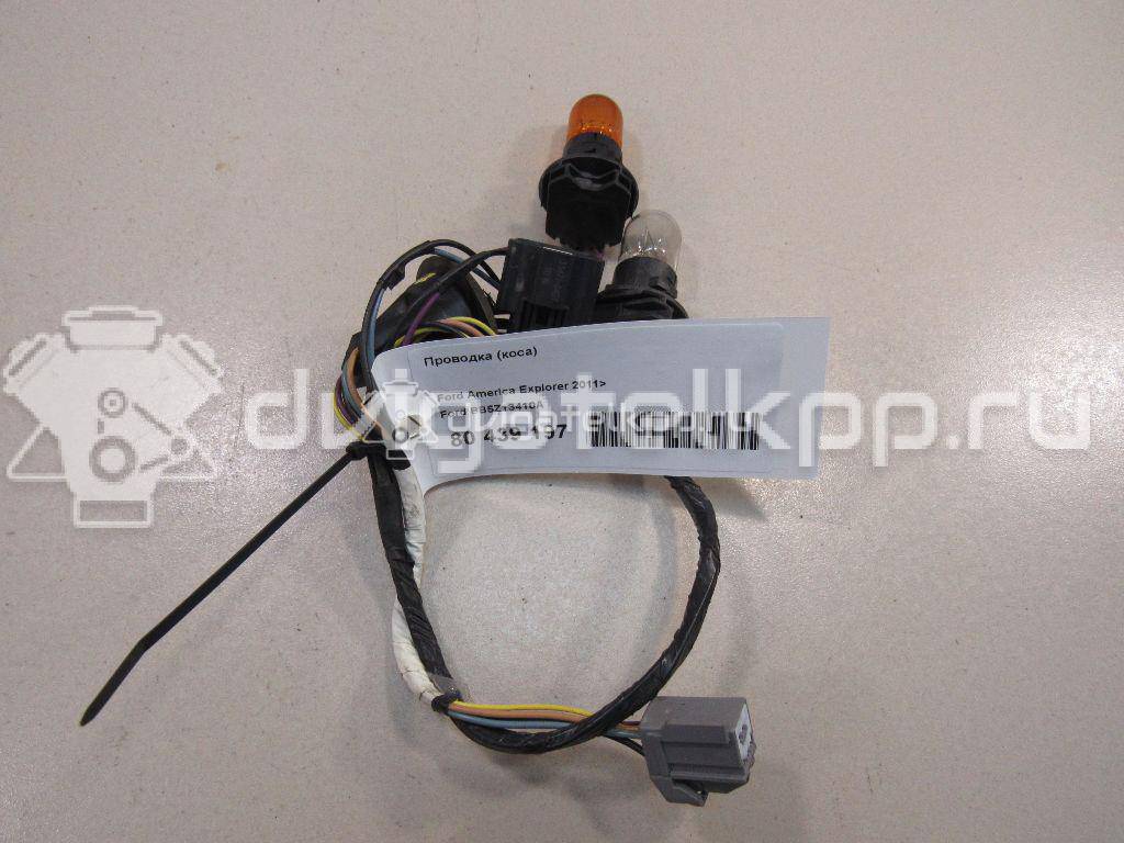 Фото Проводка (коса)  bb5z13410a для ford america Explorer {forloop.counter}}
