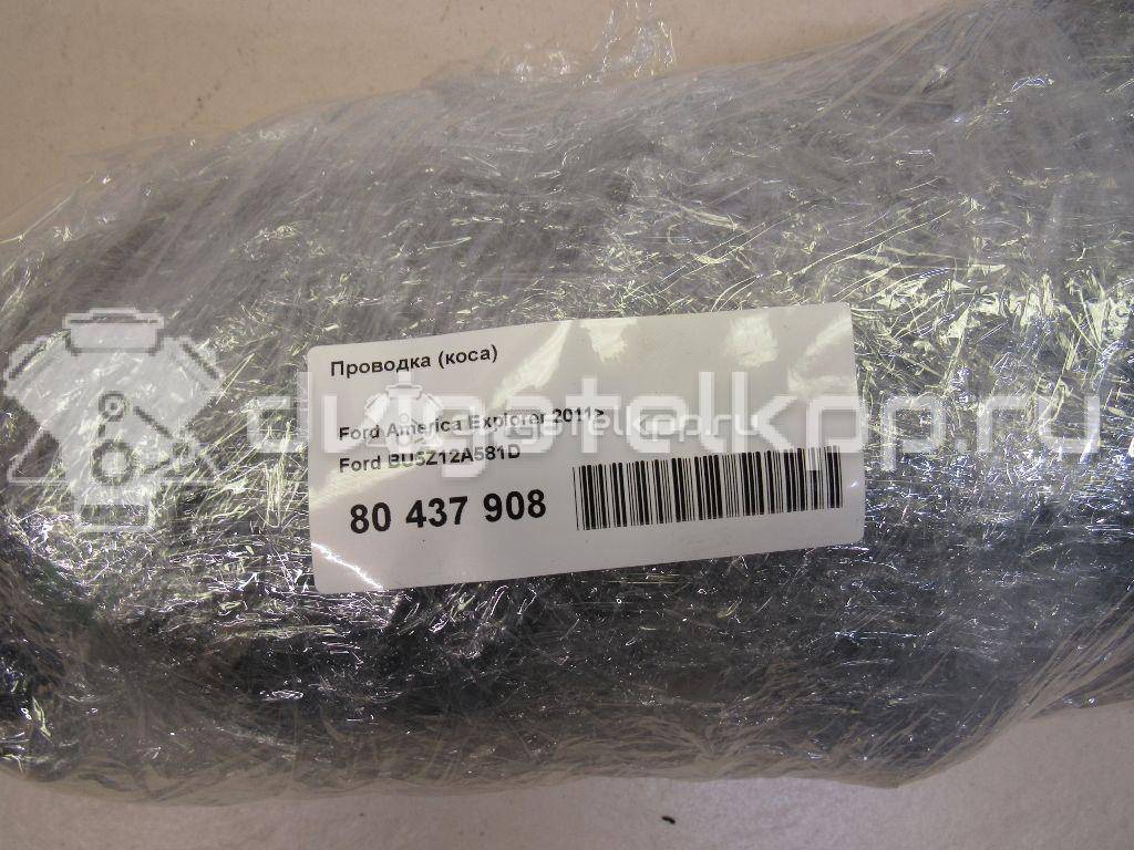 Фото Проводка (коса)  bu5z12a581d для ford america Explorer {forloop.counter}}