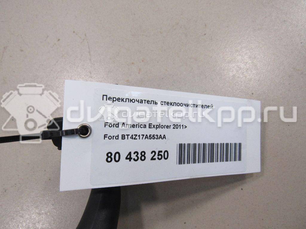 Фото Переключатель стеклоочистителей  BT4Z17A553AA для ford america Explorer {forloop.counter}}
