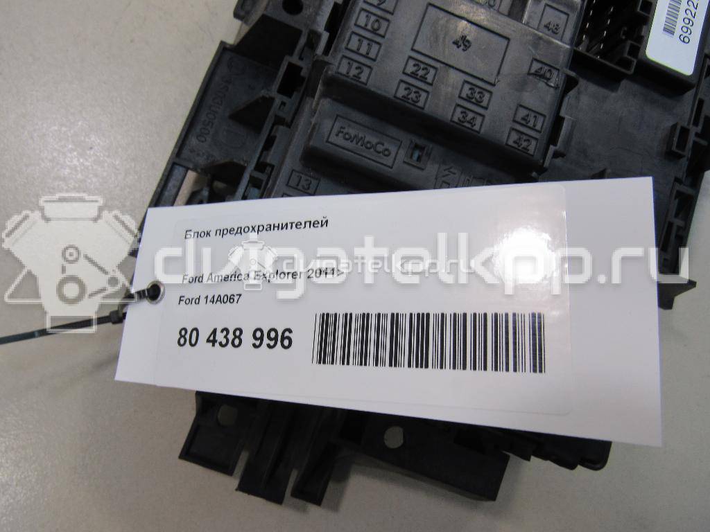 Фото Блок предохранителей  14A067 для ford america Explorer {forloop.counter}}