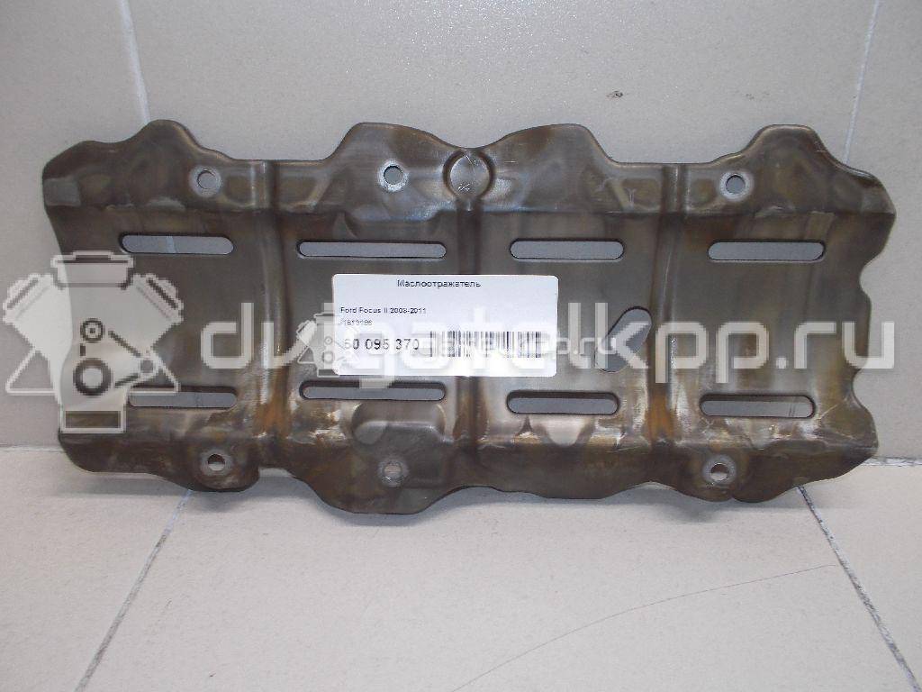 Фото Маслоотражатель  1813186 для ford B-MAX {forloop.counter}}