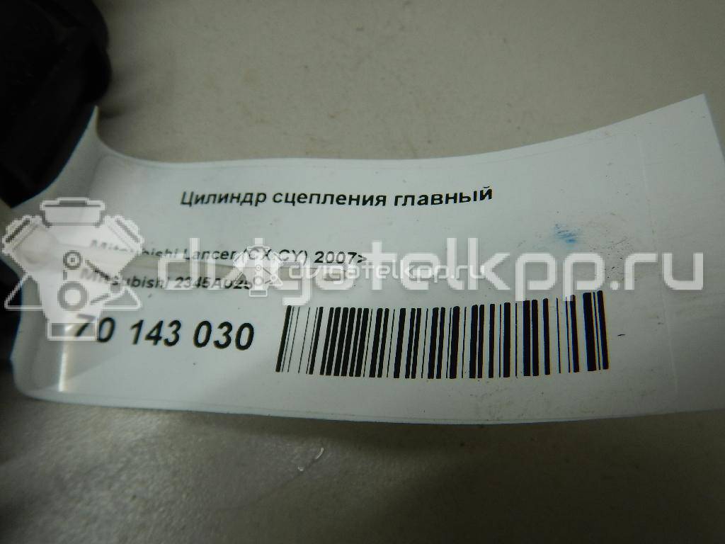 Фото Цилиндр сцепления главный  2345A025 для citroen C-Crosser {forloop.counter}}