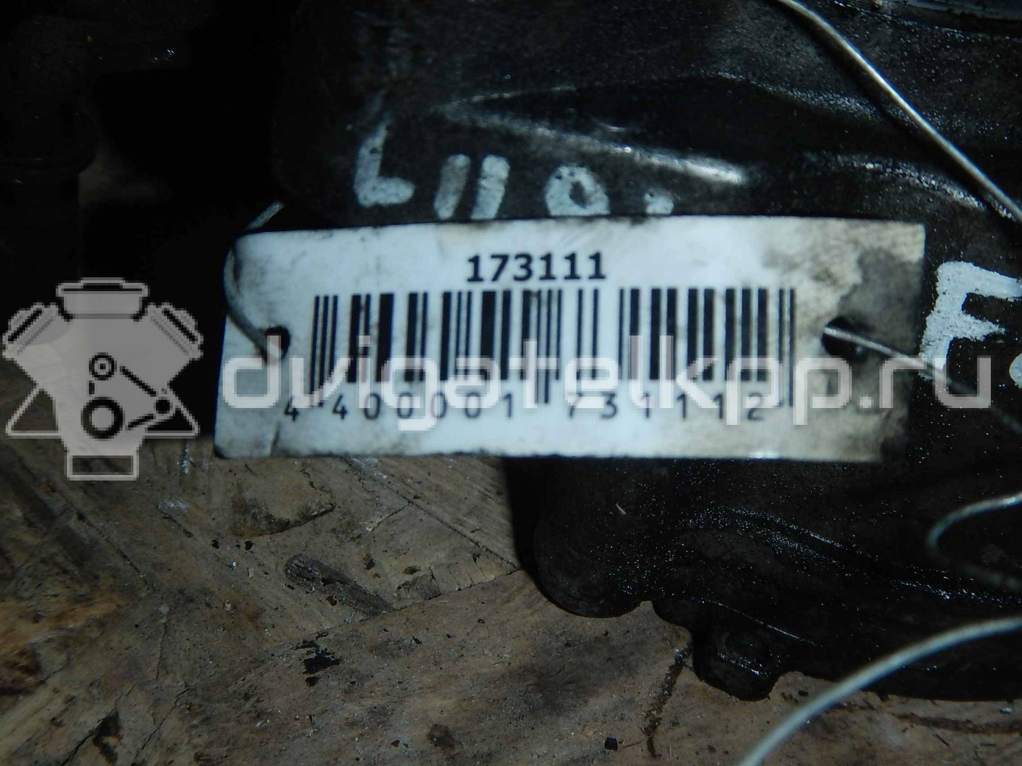 Фото Насос вакуумный  1487860 для Ford Fiesta / Focus / C-Max / Galaxy / S-Max {forloop.counter}}