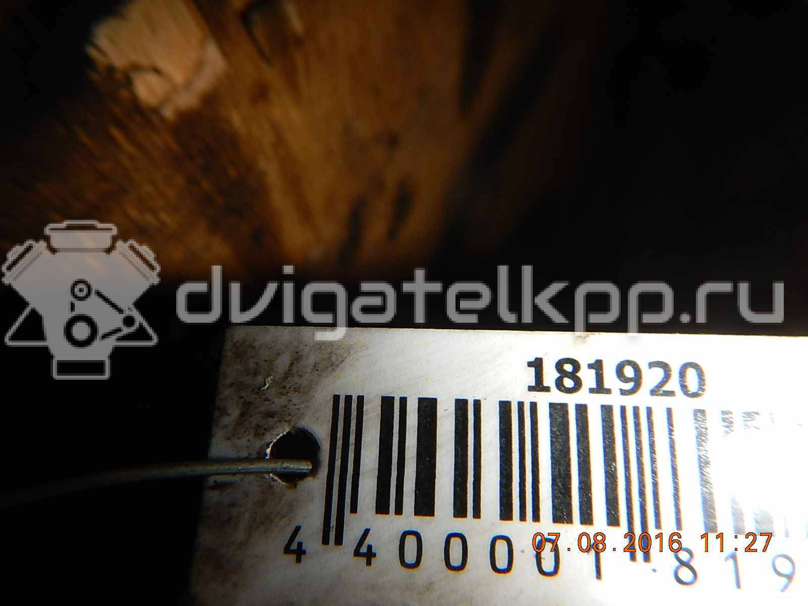 Фото Поддон масляный двигателя  03D103601G для volkswagen  Polo 4 (2001-2009) {forloop.counter}}