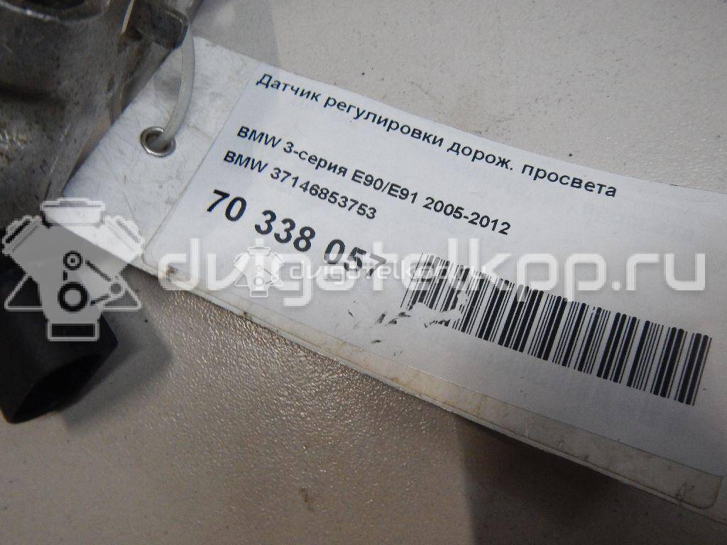 Фото Датчик регулировки дорож. просвета  37146853753 для mini Countryman R60 {forloop.counter}}
