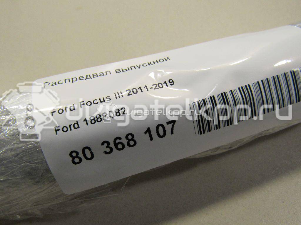 Фото Распредвал выпускной  1888082 для ford B-MAX {forloop.counter}}