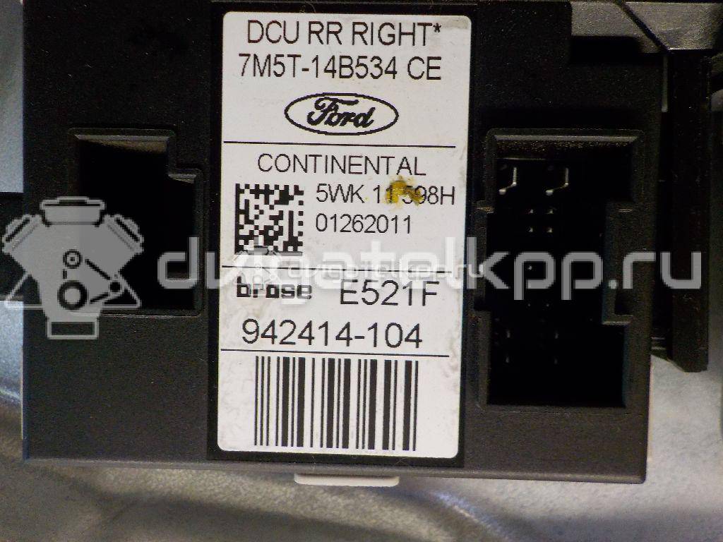 Фото Стеклоподъемник электр. задний правый  1738648 для Ford Focus / Kuga / C-Max / Grand {forloop.counter}}