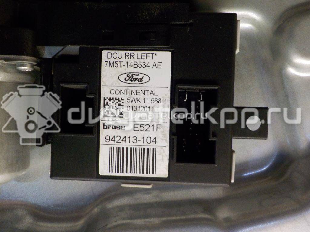 Фото Стеклоподъемник электр. задний левый  1738647 для Ford Focus / Kuga / C-Max / Grand {forloop.counter}}