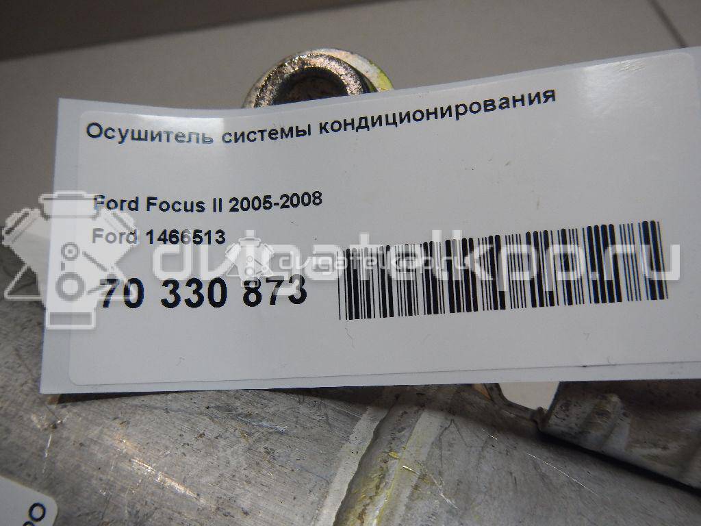 Фото Осушитель системы кондиционирования  1466513 для Ford Focus / C-Max {forloop.counter}}