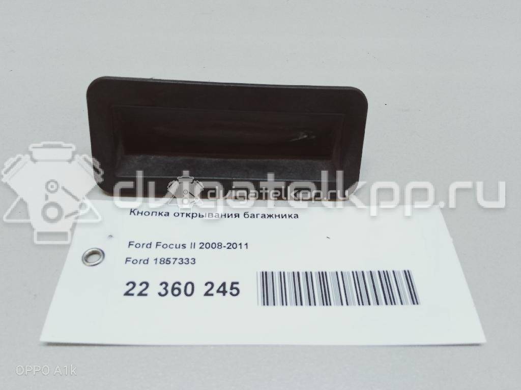 Фото Кнопка открывания багажника  1857333 для Ford Fiesta / Focus / C-Max / Galaxy / Kuga {forloop.counter}}