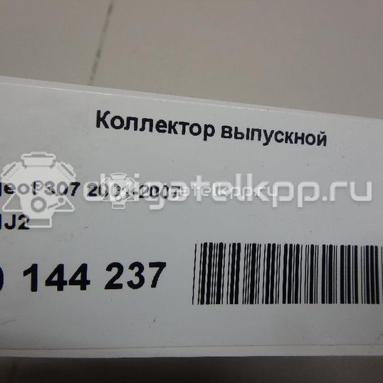 Фото Коллектор выпускной  0341j2 для volvo C30