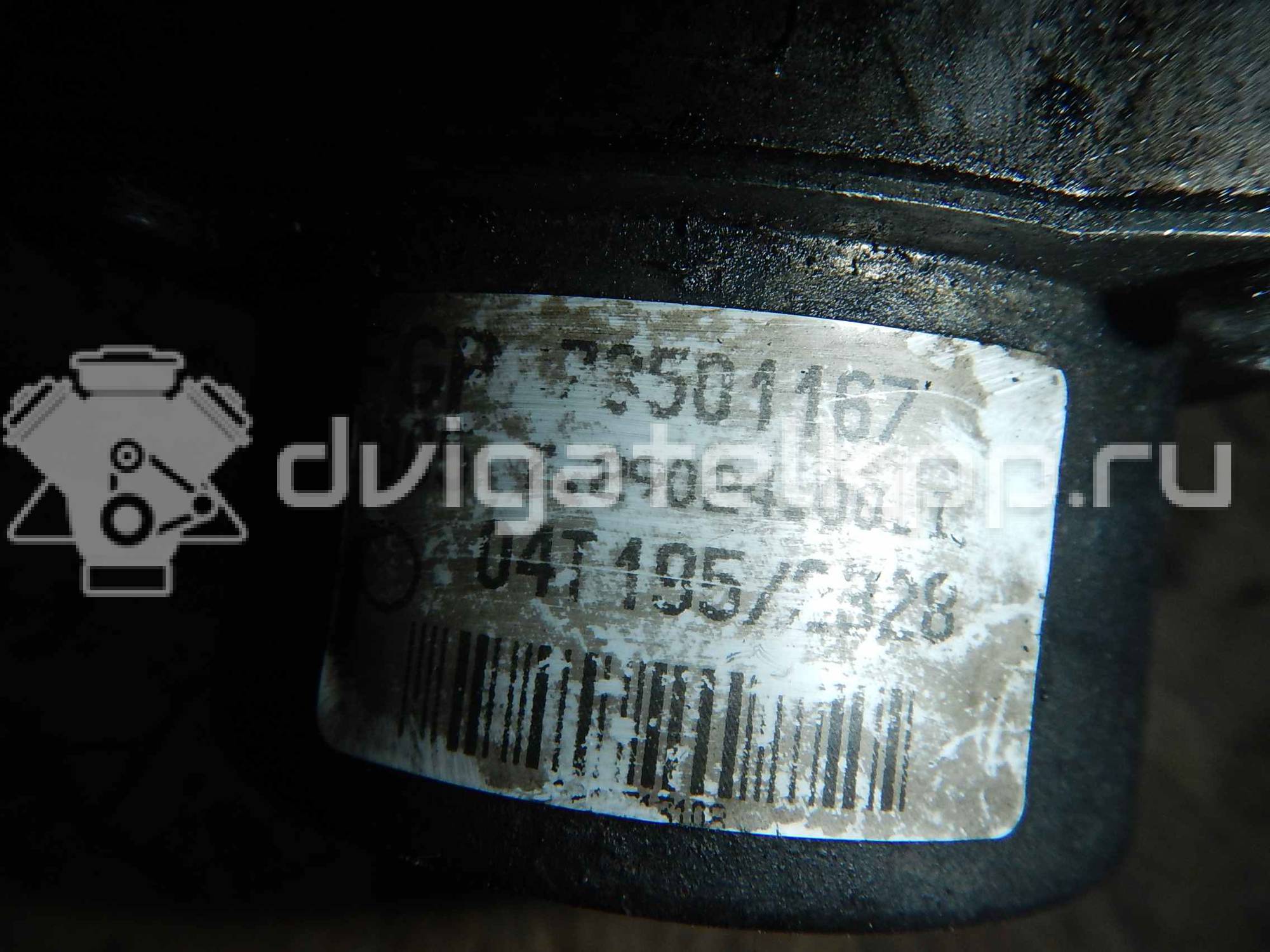 Фото Насос вакуумный  55268136 для Opel Tigra / Corsa / Combo / Agila / Meriva {forloop.counter}}