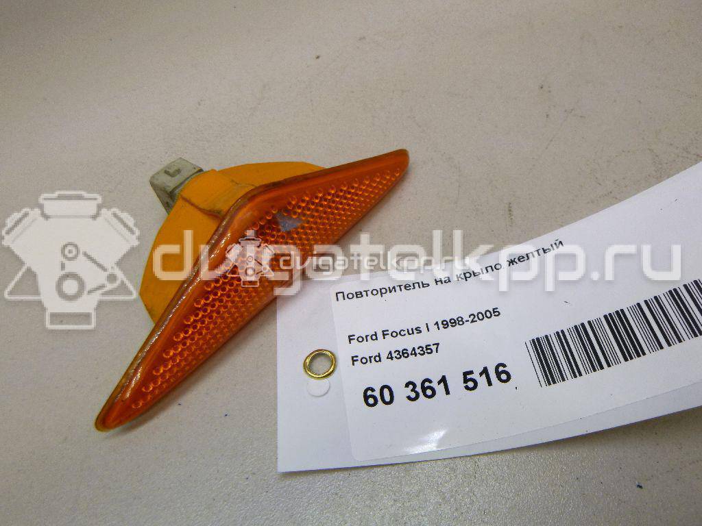 Фото Повторитель на крыло желтый  4364357 для Ford Focus / Mondeo {forloop.counter}}