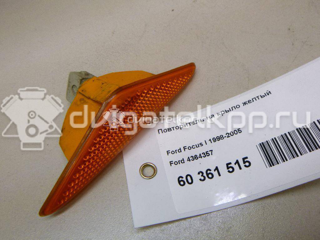 Фото Повторитель на крыло желтый  4364357 для Ford Focus / Mondeo {forloop.counter}}