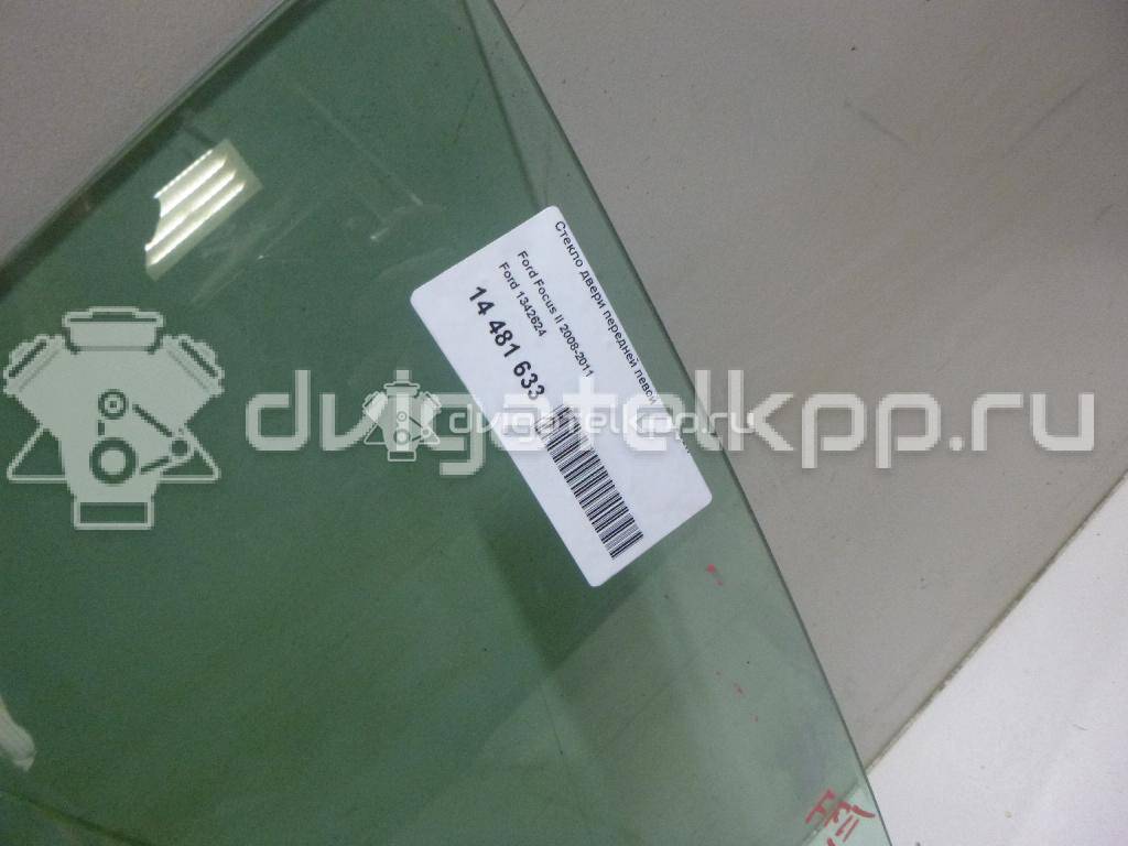 Фото Стекло двери передней левой  1342624 для Ford Focus {forloop.counter}}