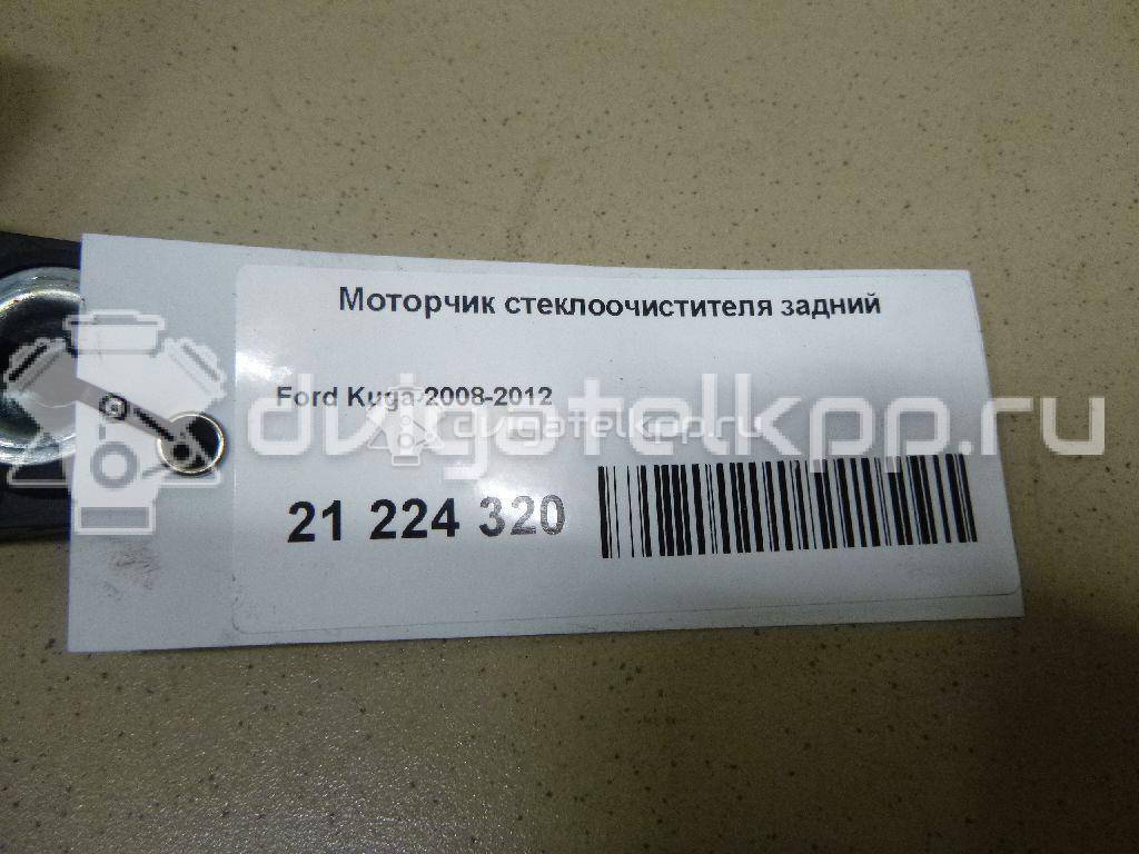 Фото Моторчик стеклоочистителя задний  8v4117k441ac для Ford Kuga {forloop.counter}}