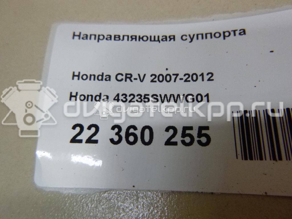 Фото Направляющая суппорта  43235swwg01 для Honda Cr-V {forloop.counter}}