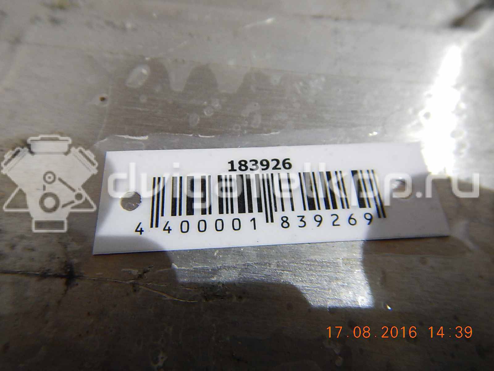 Фото Блок управления двигателем  038906019PB для skoda  Octavia 1U (1996-2010) {forloop.counter}}