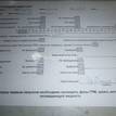 Фото Контрактный (б/у) двигатель 2AZ-FE для Toyota Camry / Alphard / Harrier / Matrix / Vanguard A3 152-173 л.с 16V 2.4 л бензин 1900028A60 {forloop.counter}}